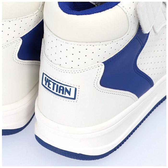 セーフティシューズ 安全靴 通販安全靴 ハイカット イエテン N6020