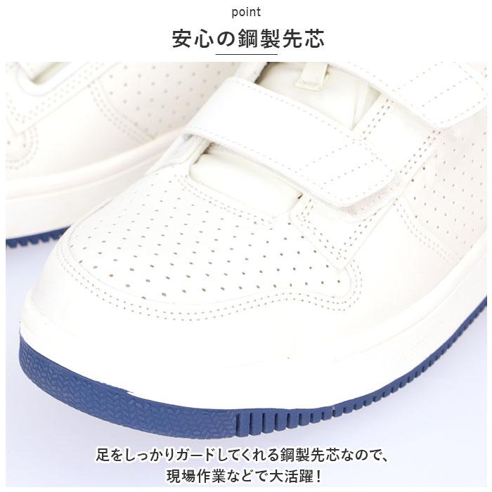 安全靴 通販安全靴 ハイカット イエテン N6020 作業靴 安全スニーカー セーフティシューズ ミドルカット スニーカー シューズ 靴 くつ メンズ レディース 安全靴 | セーフティシューズ | 06