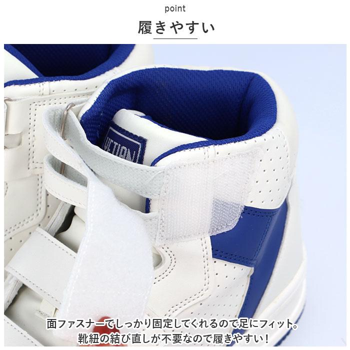 安全靴 通販安全靴 ハイカット イエテン N6020 作業靴 安全スニーカー セーフティシューズ ミドルカット スニーカー シューズ 靴 くつ メンズ レディース 安全靴 | セーフティシューズ | 09