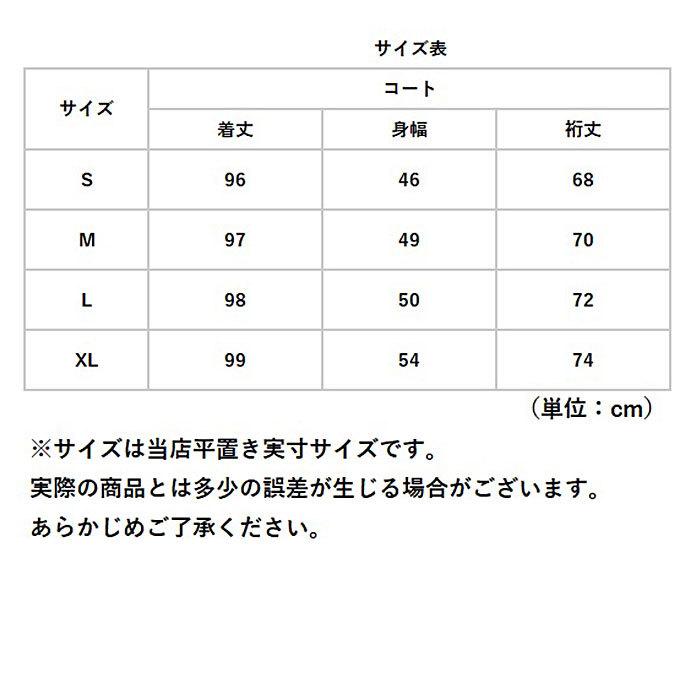 コート レディース 冬 ロング 通販 ステンカラーコート きれいめ 秋冬 おしゃれ 大人 かわいい 通学 通勤 暖かい あったか カジュアル シンプル コート | ブランド登録なし | 17