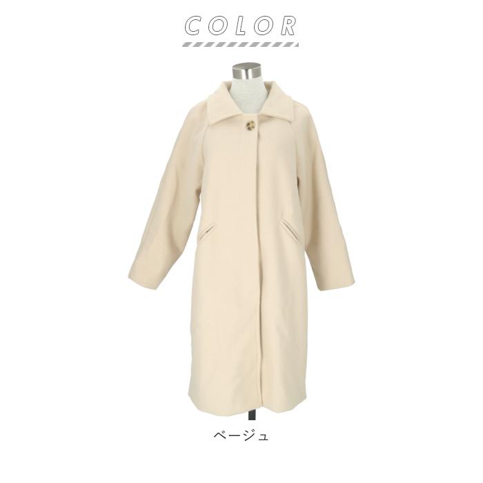 コート レディース 冬 ロング 通販 ステンカラーコート きれいめ 秋冬