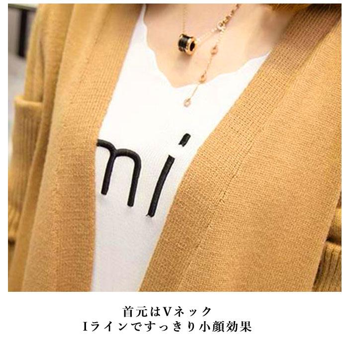 ロングカーディガン 秋冬ロングカーディガン レディース カーディガン ロング ニット ポケット 長袖 ゆったり 大きめ オフィス 学生 春 秋 ロングカーディガン |  | 07