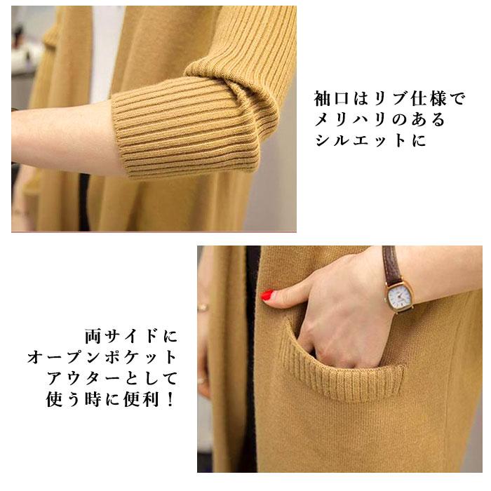 ロングカーディガン 秋冬ロングカーディガン レディース カーディガン ロング ニット ポケット 長袖 ゆったり 大きめ オフィス 学生 春 秋 ロングカーディガン |  | 08