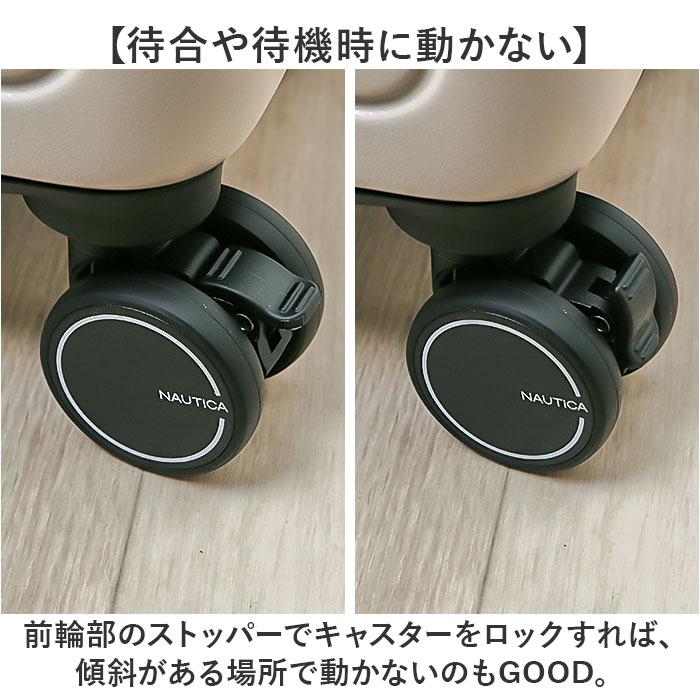 NAUTICA ノーティカ スーツケース 通販 キャリーケース キャリーバッグ 370-1050 36L 43L 機内持ち込み 軽量 拡張 ストッパー付き メンズ トラベル 出張 研修 旅行 ビジネス 国内旅行 海外旅行 修学旅行 カジュアル おしゃれ ノーティカ NAUTICA スーツケース 通販 キャリーケース キャリーバッグ