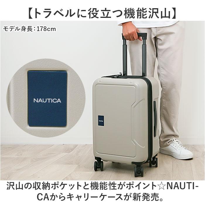 ノーティカ NAUTICA スーツケース 通販 キャリーケース キャリーバッグ