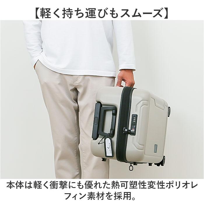 ノーティカ NAUTICA ノーティカ スーツケース 通販 キャリーケース キャリーバッグ 370-1050 36L 43L 機内持ち込み 軽量 拡張 ストッパー付き メンズ 出張 | NAUTICA | 09