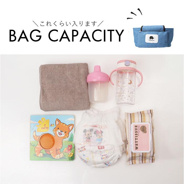 ベビーカーバッグ おしゃれ 通販 ベビーカー用バッグ ベビーカー 吊り下げ 収納 ドリンクホルダー バッグ バギーバッグ ベビーカーバック ベビーカーバッグ |  | 14