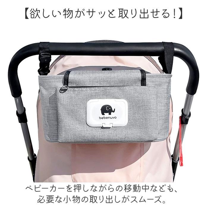 ベビーカーバッグ おしゃれ 通販 ベビーカー用バッグ ベビーカー 吊り下げ 収納 ドリンクホルダー バッグ バギーバッグ ベビーカーバック ベビーカーバッグ |  | 02