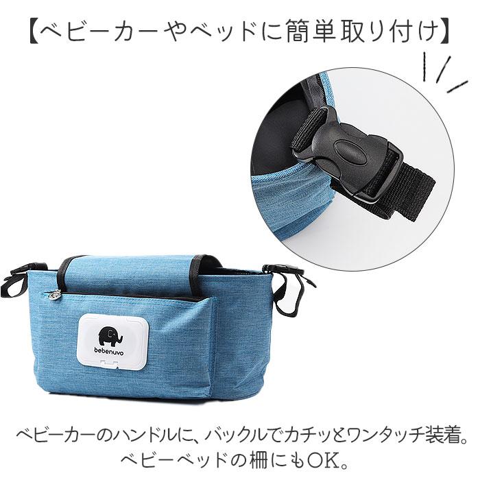 ベビーカーバッグ おしゃれ 通販 ベビーカー用バッグ ベビーカー 吊り下げ 収納 ドリンクホルダー バッグ バギーバッグ ベビーカーバック ベビーカーバッグ |  | 03