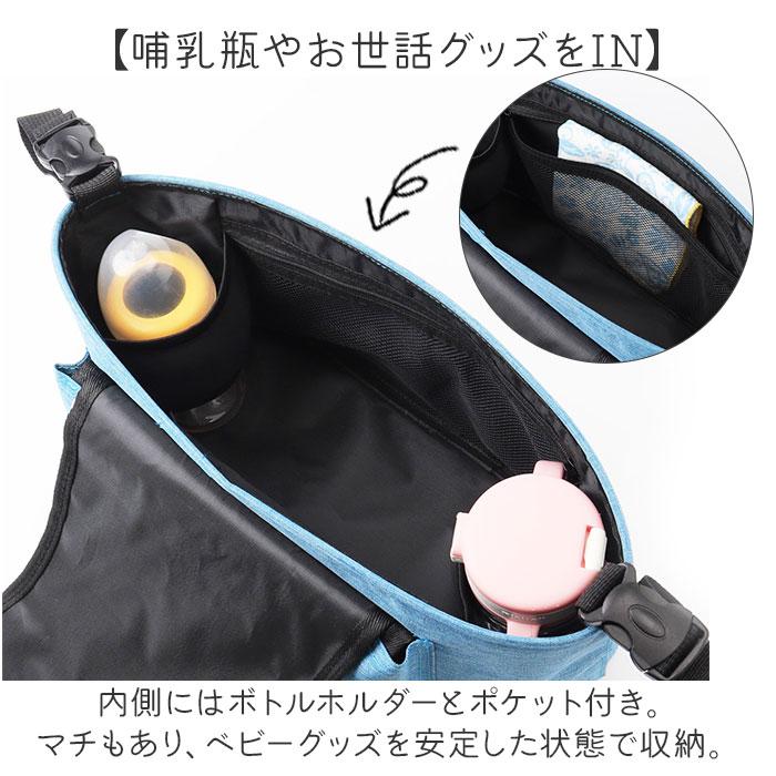 ベビーカーバッグ おしゃれ 通販 ベビーカー用バッグ ベビーカー 吊り下げ 収納 ドリンクホルダー バッグ バギーバッグ ベビーカーバック ベビーカーバッグ |  | 05