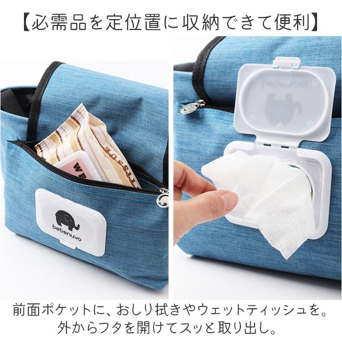 ベビーカーバッグ おしゃれ 通販 ベビーカー用バッグ ベビーカー 吊り下げ 収納 ドリンクホルダー バッグ バギーバッグ ベビーカーバック ベビーカーバッグ |  | 06