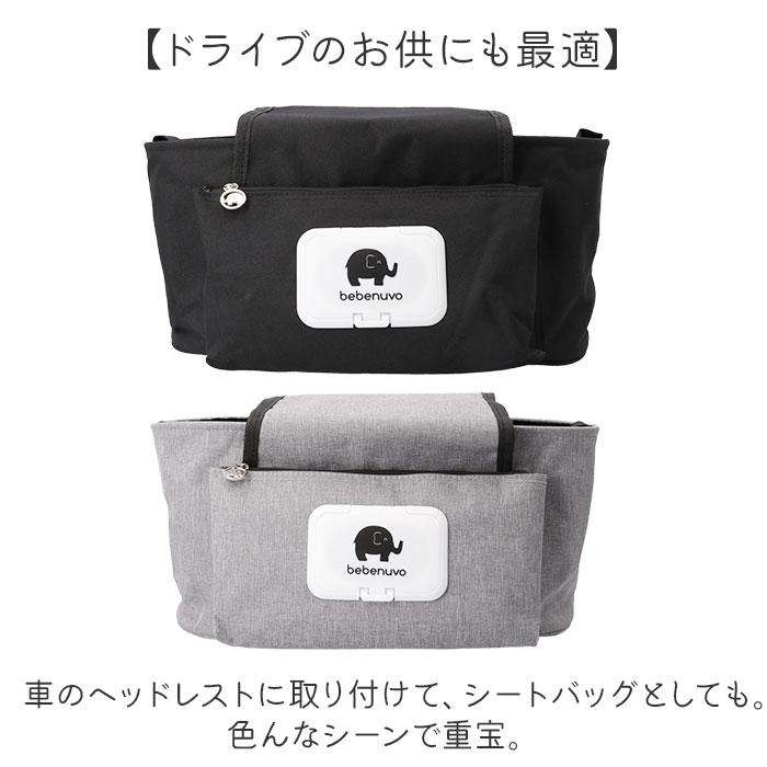 ベビーカーバッグ おしゃれ 通販 ベビーカー用バッグ ベビーカー 吊り下げ 収納 ドリンクホルダー バッグ バギーバッグ ベビーカーバック ベビーカーバッグ |  | 07