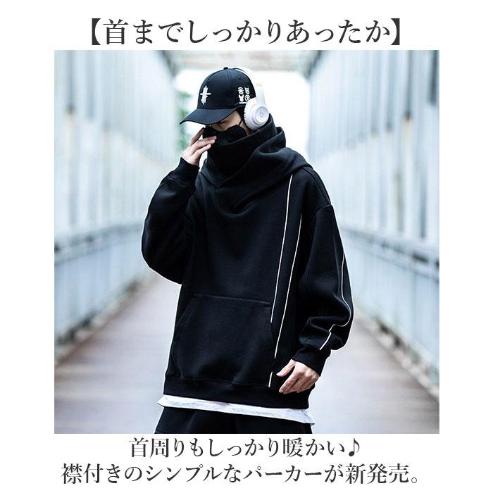 パーカー メンズ 大きいサイズ 通販 プルオーバー ハイネックパーカー ボリュームネックパーカー フーディー フーディ ビッグシルエット ゆったり パーカー |  | 01