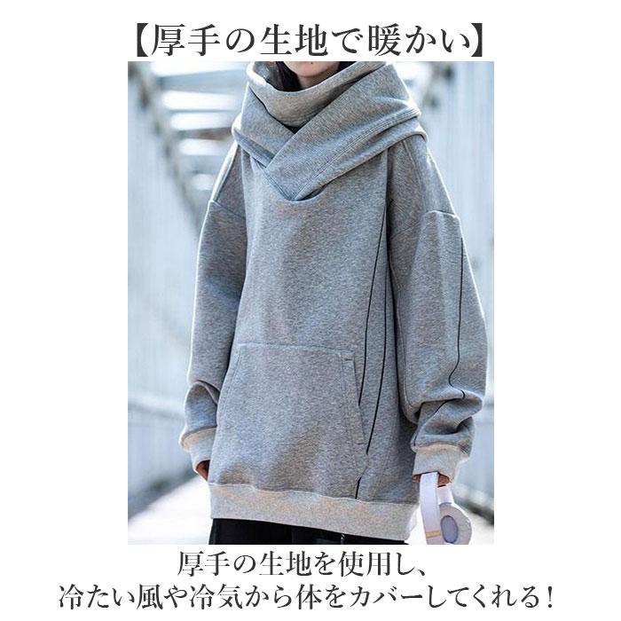 パーカー メンズ 大きいサイズ 通販 プルオーバー ハイネックパーカー ボリュームネックパーカー フーディー フーディ ビッグシルエット ゆったり パーカー |  | 02