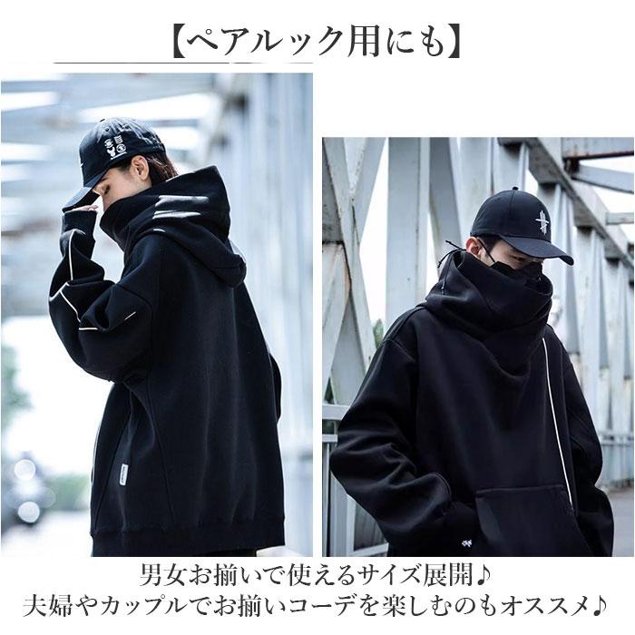 パーカー メンズ 大きいサイズ 通販 プルオーバー ハイネックパーカー ボリュームネックパーカー フーディー フーディ ビッグシルエット ゆったり パーカー |  | 06
