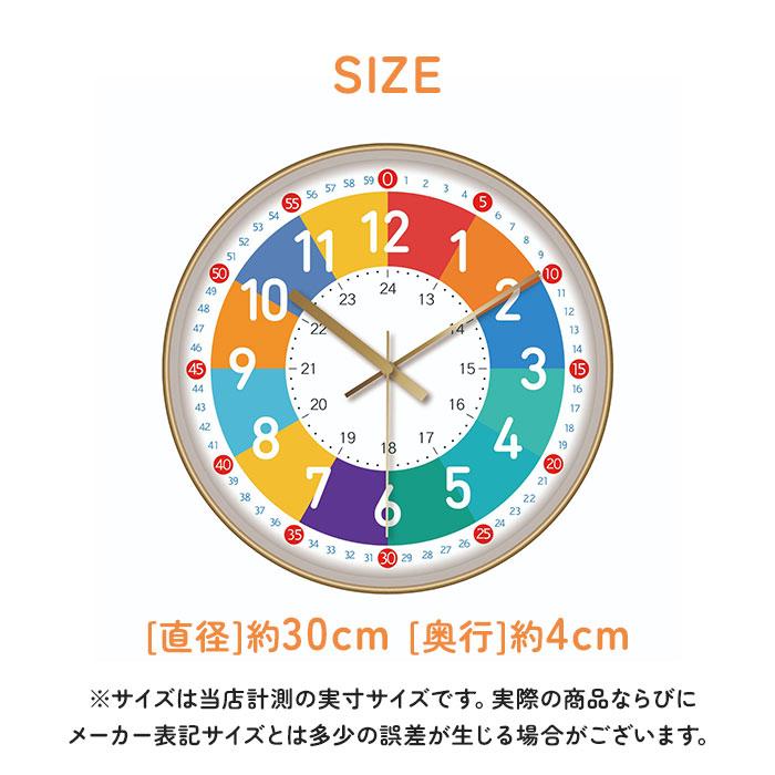 知育時計 静か 時計 アナログ 静音 通販 壁掛け 掛け時計 壁掛け時計 学習時計 アナログ時計 知育玩具 カラフル 大文字 時間管理 学習 キッズ 子供用 知育時計 |  | 11