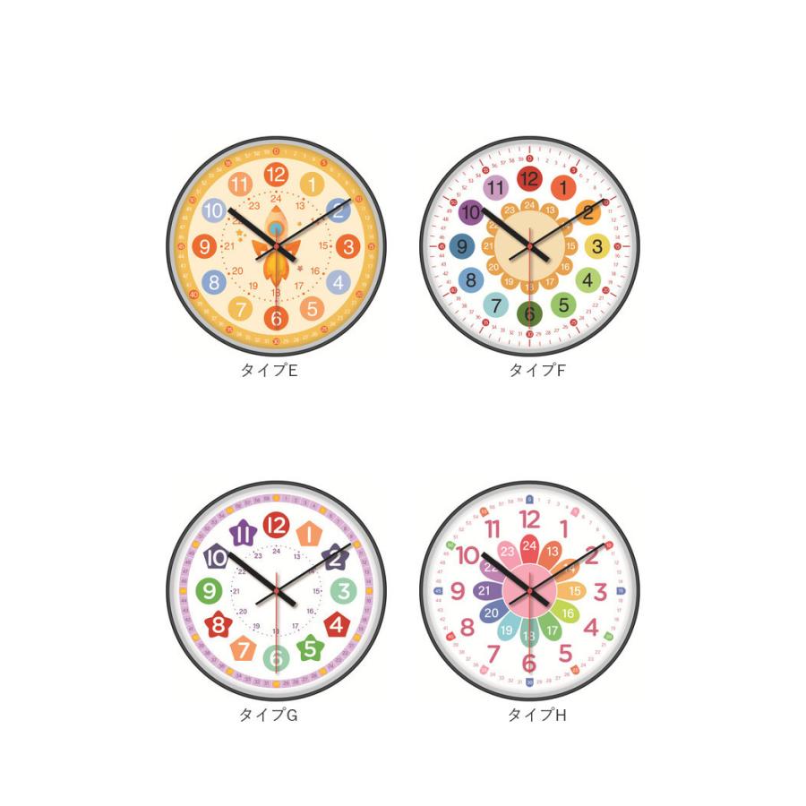 知育時計 静か 時計 アナログ 静音 通販 壁掛け 掛け時計 壁掛け時計 学習時計 アナログ時計 知育玩具 カラフル 大文字 時間管理 学習 キッズ 子供用 知育時計 |  | 13