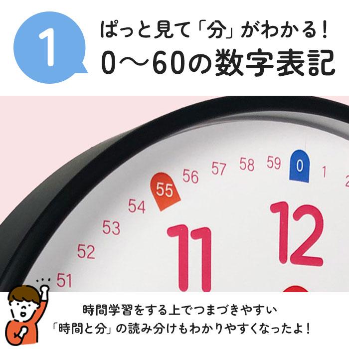 知育時計 静か 時計 アナログ 静音 通販 壁掛け 掛け時計 壁掛け時計 学習時計 アナログ時計 知育玩具 カラフル 大文字 時間管理 学習 キッズ 子供用 知育時計 |  | 04