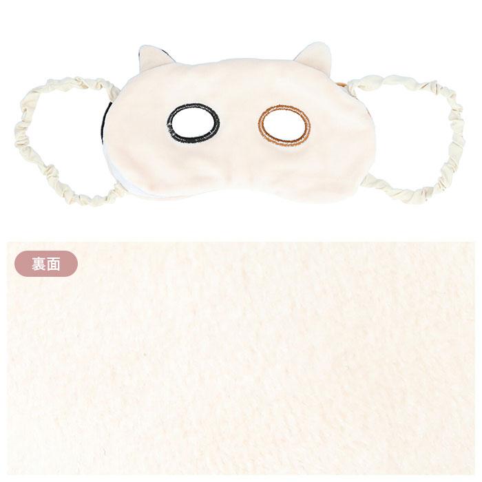 アイピロー 温冷 通販 アイマスク 安眠 かわいい キャラクター 動物 アニマル おもしろ ほんやら堂 ながら HOT&COOL ホット & クール アイピロー |  | 06