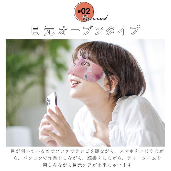 アイマスク 通販アイマスク かわいい 使い捨て おもしろ ホットアイマスク ながら温アイマスク ながらアイマスク 6枚入り 箱入り 6枚セット アロマ  アイマスク | ブランド登録なし | 12