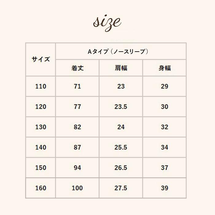 キッズ 通販キッズ ワンピース 夏 キッズワンピ 夏 春 子供 子ども サマードレス 子供服 女の子 白 ホワイト 白ワンピース ギャザーワンピース  キッズ | ブランド登録なし | 11