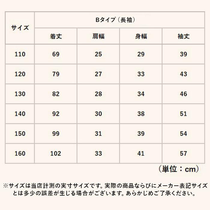 キッズ 通販キッズ ワンピース 夏 キッズワンピ 夏 春 子供 子ども サマードレス 子供服 女の子 白 ホワイト 白ワンピース ギャザーワンピース  キッズ | ブランド登録なし | 12