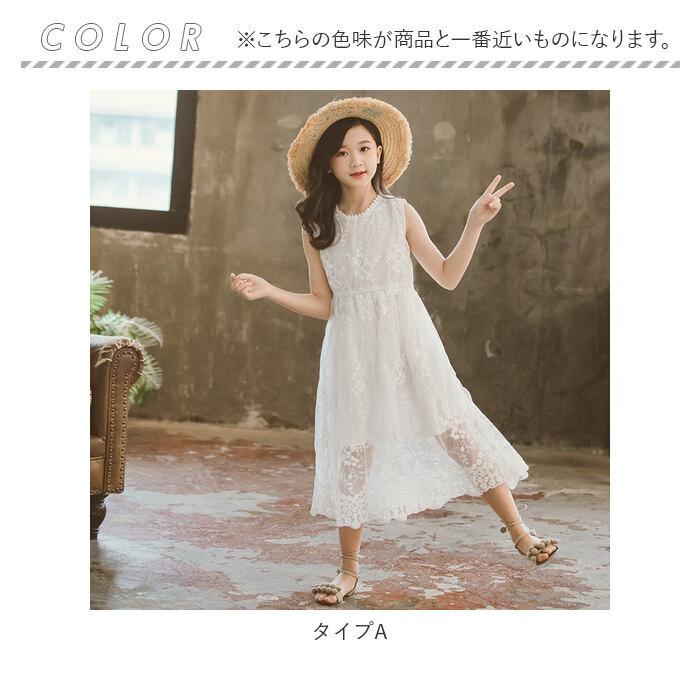 キッズ 通販キッズ ワンピース 夏 キッズワンピ 夏 春 子供 子ども サマードレス 子供服 女の子 白 ホワイト 白ワンピース ギャザーワンピース  キッズ | ブランド登録なし | 13