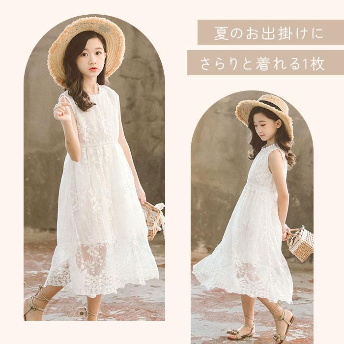 キッズ 通販キッズ ワンピース 夏 キッズワンピ 夏 春 子供 子ども サマードレス 子供服 女の子 白 ホワイト 白ワンピース ギャザーワンピース  キッズ | ブランド登録なし | 03