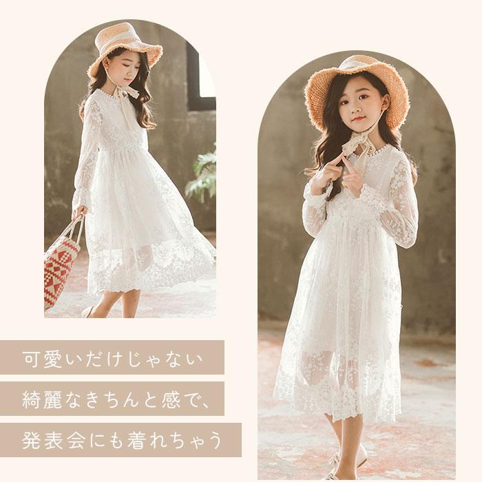 キッズ 通販キッズ ワンピース 夏 キッズワンピ 夏 春 子供 子ども サマードレス 子供服 女の子 白 ホワイト 白ワンピース ギャザーワンピース  キッズ | ブランド登録なし | 05