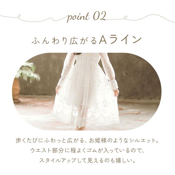 キッズ 通販キッズ ワンピース 夏 キッズワンピ 夏 春 子供 子ども サマードレス 子供服 女の子 白 ホワイト 白ワンピース ギャザーワンピース  キッズ | ブランド登録なし | 07