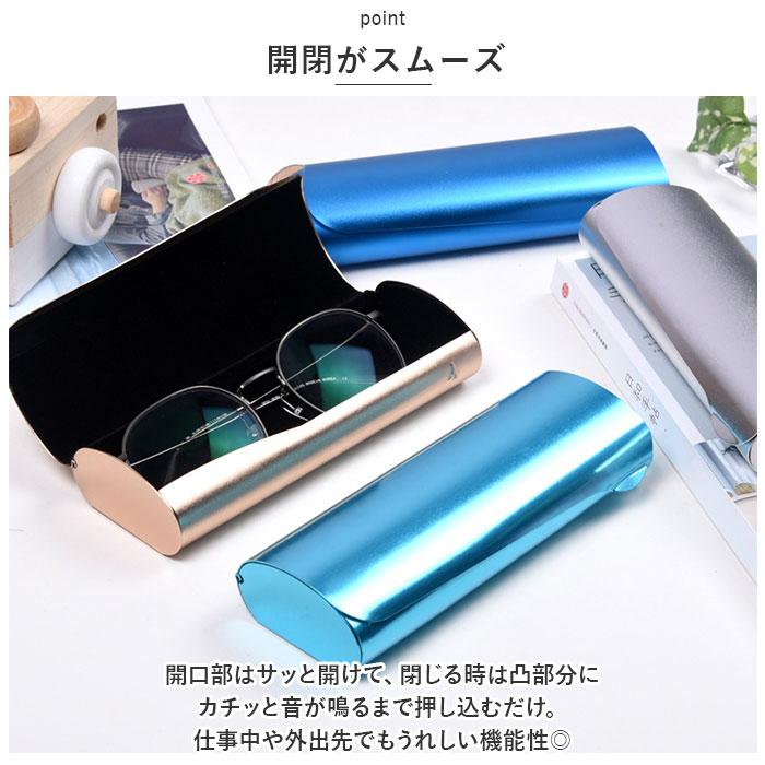 メガネケース アルミ 通販 眼鏡ケース ケース 眼鏡入れ メガネ メガネケース アルミ 通販 眼鏡ケース ケース 眼鏡入れ メガネ