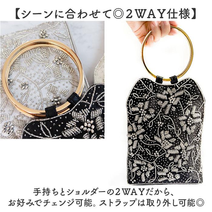パーティーバッグ ビーズ 刺繍 レディース 通販 手提げバッグ クラッチバッグ パーティーバック クラッチバック 手提げバック 手提げ バッグ パーティーバッグ |  | 09