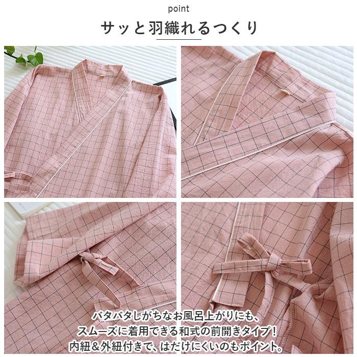 甚平 パジャマ セットアップ 和風 通販 長袖 ズボン コットン 寝間着
