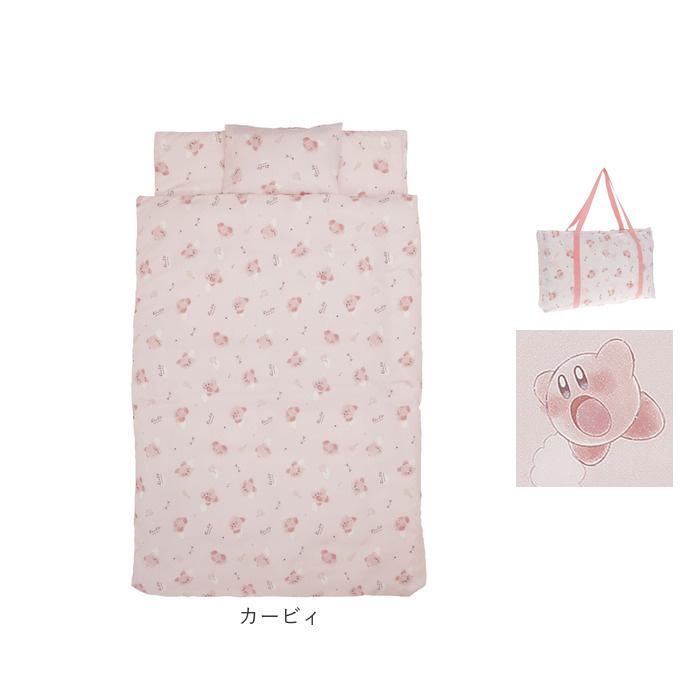 保育園 7点セット お昼寝布団セット 通販 お昼寝布団 セット お昼寝 布団セット お布団セット 昼寝布団 昼寝ふとん 昼寝布団バッグ おひるね 午睡 布団 保育園 |  | 23