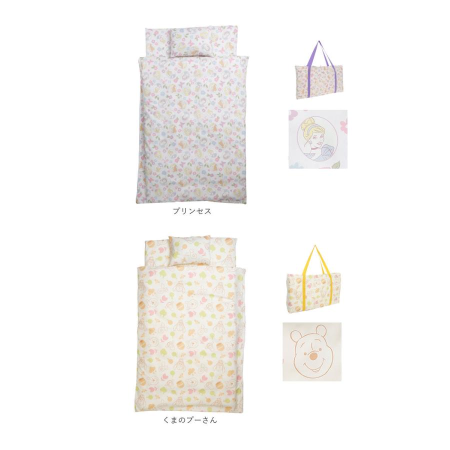 保育園 7点セット お昼寝布団セット 通販 お昼寝布団 セット お昼寝 布団セット お布団セット 昼寝布団 昼寝ふとん 昼寝布団バッグ おひるね 午睡 布団 保育園 |  | 27