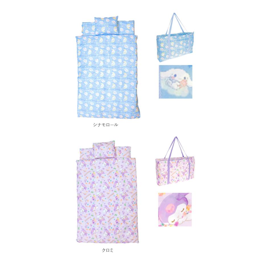 保育園 7点セット お昼寝布団セット 通販 お昼寝布団 セット お昼寝 布団セット お布団セット 昼寝布団 昼寝ふとん 昼寝布団バッグ おひるね 午睡 布団 保育園 |  | 28