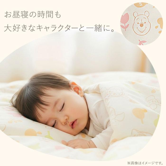 保育園 7点セット お昼寝布団セット 通販 お昼寝布団 セット お昼寝 布団セット お布団セット 昼寝布団 昼寝ふとん 昼寝布団バッグ おひるね 午睡 布団 | BACKYARD FAMILY | 13