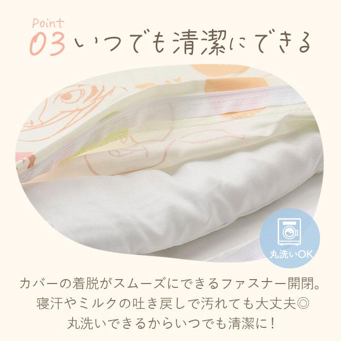 保育園 7点セット お昼寝布団セット 通販 お昼寝布団 セット お昼寝 布団セット お布団セット 昼寝布団 昼寝ふとん 昼寝布団バッグ おひるね 午睡 布団 保育園 |  | 16