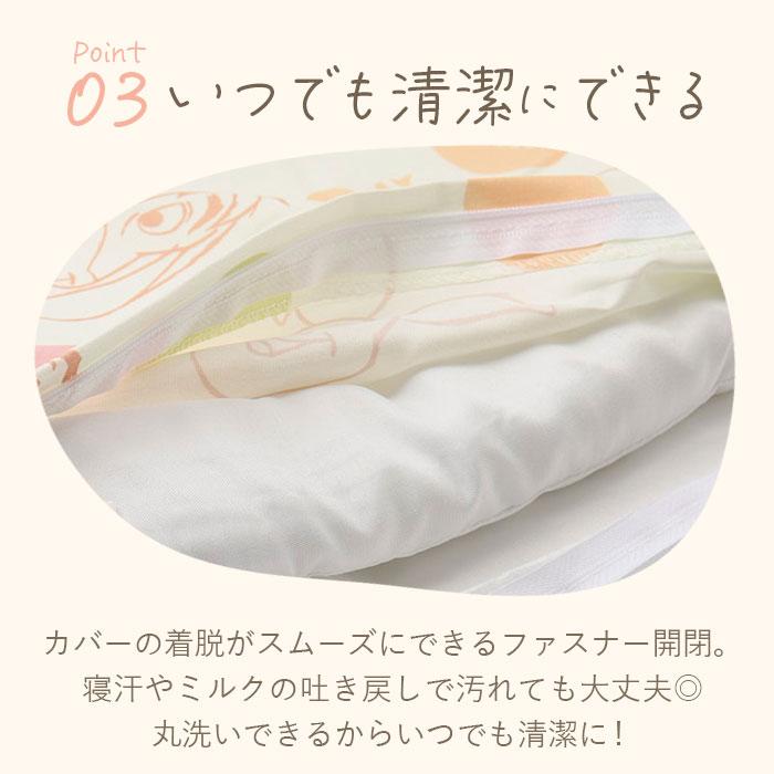 保育園 7点セット お昼寝布団セット 通販 お昼寝布団 セット お昼寝 布団セット お布団セット 昼寝布団 昼寝ふとん 昼寝布団バッグ おひるね 午睡 布団 | BACKYARD FAMILY | 17