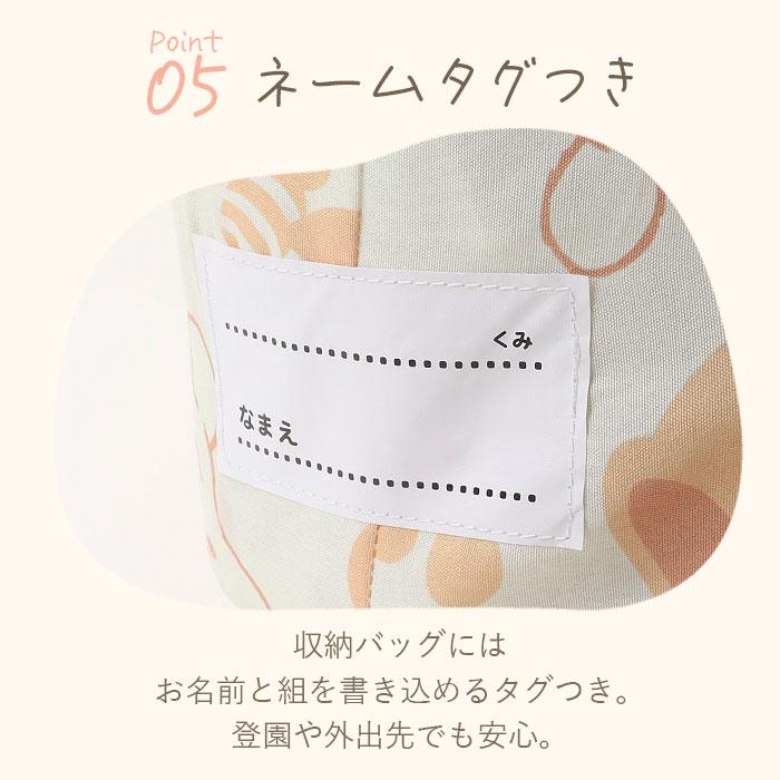 保育園 7点セット お昼寝布団セット 通販 お昼寝布団 セット お昼寝 布団セット お布団セット 昼寝布団 昼寝ふとん 昼寝布団バッグ おひるね 午睡 布団 | BACKYARD FAMILY | 19