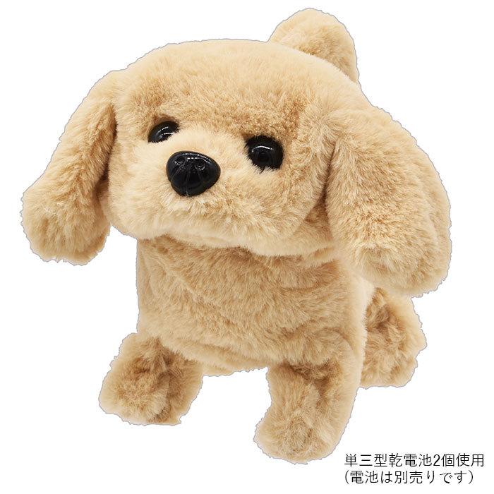 犬 お世話 おもちゃ 通販 ぬいぐるみ 動く なりきりごっこあそび