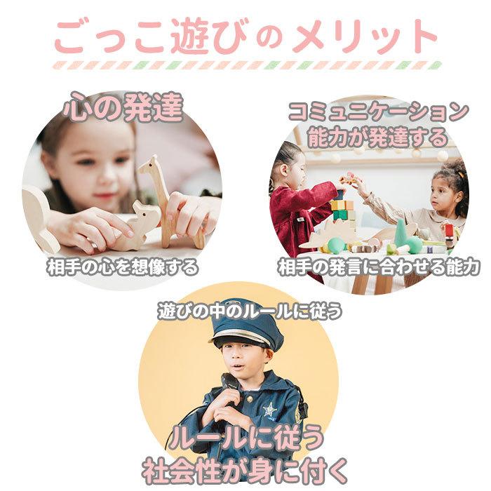 お店屋さんごっこ おもちゃ 通販 お店やさんごっこ おままごと セット ままごとセット メイク お化粧 キッチン 料理 レジスター レジ トリマー :narikirigokko:BACKYARD FAMILY ママタウン - 通販 - Yahoo!ショッピング お店屋さんごっこ おもちゃ 通販 お店やさんごっこ おままごと セット ままごとセット メイク お化粧 キッチン 料理 レジスター レジ トリマー :narikirigokko:BACKYARD FAMILY ママタウン - 通販 - Yahoo!ショッピング