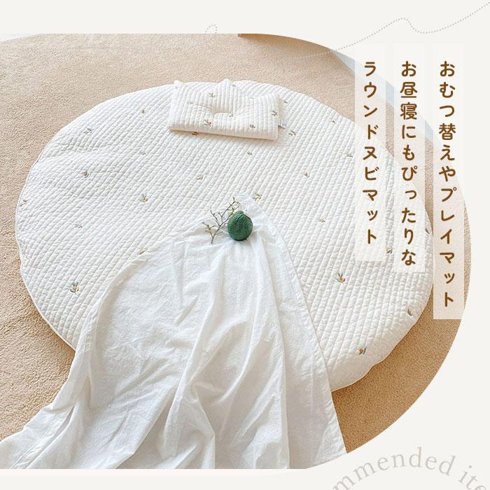 ベビーマット 円形 通販 プレイマット ラウンドマット キッズマット お昼寝マット 厚手 マット ベビー用品 赤ちゃん用品 敷物 おしゃれ かわいい ベビーマット |  | 07