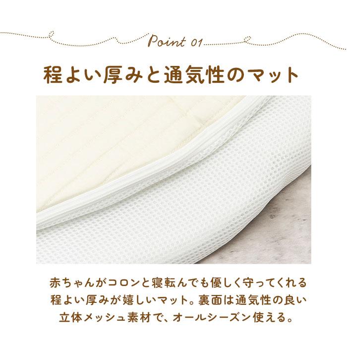 ベビーマット 円形 通販 プレイマット ラウンドマット キッズマット お昼寝マット 厚手 マット ベビー用品 赤ちゃん用品 敷物 おしゃれ かわいい ベビーマット |  | 10