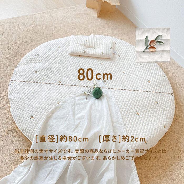 ベビーマット 円形 通販 プレイマット ラウンドマット キッズマット お昼寝マット 厚手 マット ベビー用品 赤ちゃん用品 敷物 おしゃれ かわいい ベビーマット |  | 13
