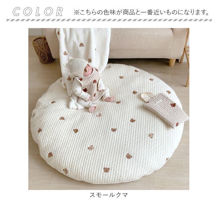 ベビーマット 円形 通販 プレイマット ラウンドマット キッズマット お昼寝マット 厚手 マット ベビー用品 赤ちゃん用品 敷物 おしゃれ かわいい ベビーマット |  | 14