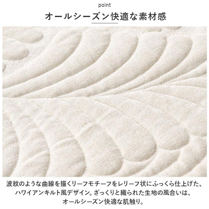 ソファーカバー 3人掛け 北欧 通販 ソファーシート ソファーパッド マルチカバー ソファカバー 室内マット ソファ カバー かけるだけ 掛けるだけ ソファーカバー | BACKYARD FAMILY | 09