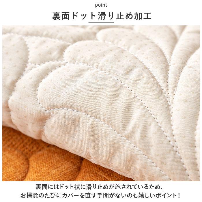 ソファーカバー 3人掛け 北欧 通販 ソファーシート ソファーパッド マルチカバー ソファカバー 室内マット ソファ カバー かけるだけ 掛けるだけ ソファーカバー | BACKYARD FAMILY | 12