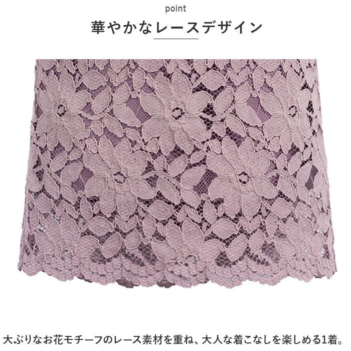 レーススカート 通販 スカート レース Aラインスカート 膝丈スカート ひざ丈スカート 春夏 春 夏 Aライン レディース 膝丈 ひざ丈 ミディアム レーススカート | ブランド登録なし | 03