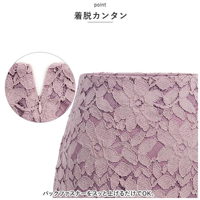 レーススカート 通販 スカート レース Aラインスカート 膝丈スカート ひざ丈スカート 春夏 春 夏 Aライン レディース 膝丈 ひざ丈 ミディアム レーススカート | ブランド登録なし | 05